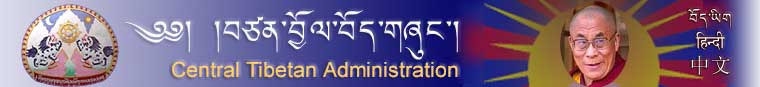 CTA: www.tibet.net